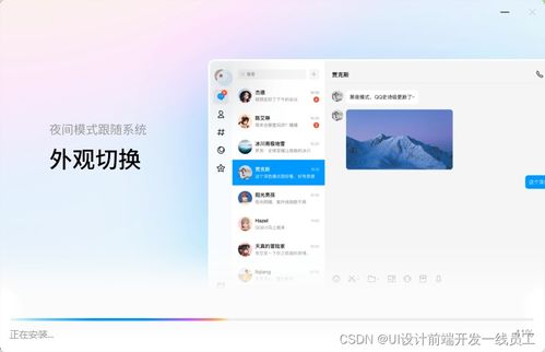 基于Electron框架的桌面應(yīng)用軟件界面開發(fā)解決方案 兼顧經(jīng)營性互聯(lián)網(wǎng)文化服務(wù)需求