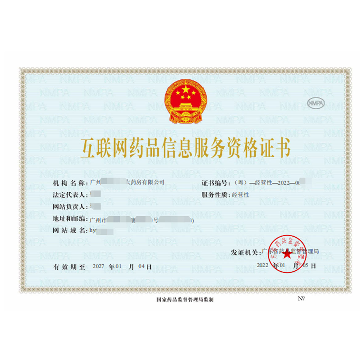 全面解析 增值電信經(jīng)營許可證、ICP/EDI備案、網(wǎng)絡(luò)文化制作與年檢，以及廣播電視與經(jīng)營性互聯(lián)網(wǎng)文化服務(wù)