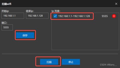極限投屏 專業(yè)安卓實(shí)時(shí)投屏利器，QtScrcpy作者匠心打造