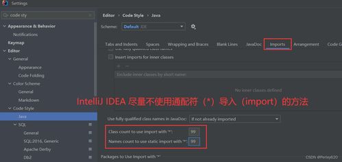 2024年最新軟件測試開發(fā)者求職指南 從阿里、小米面經(jīng)看IntelliJ IDEA高效使用與職業(yè)發(fā)展